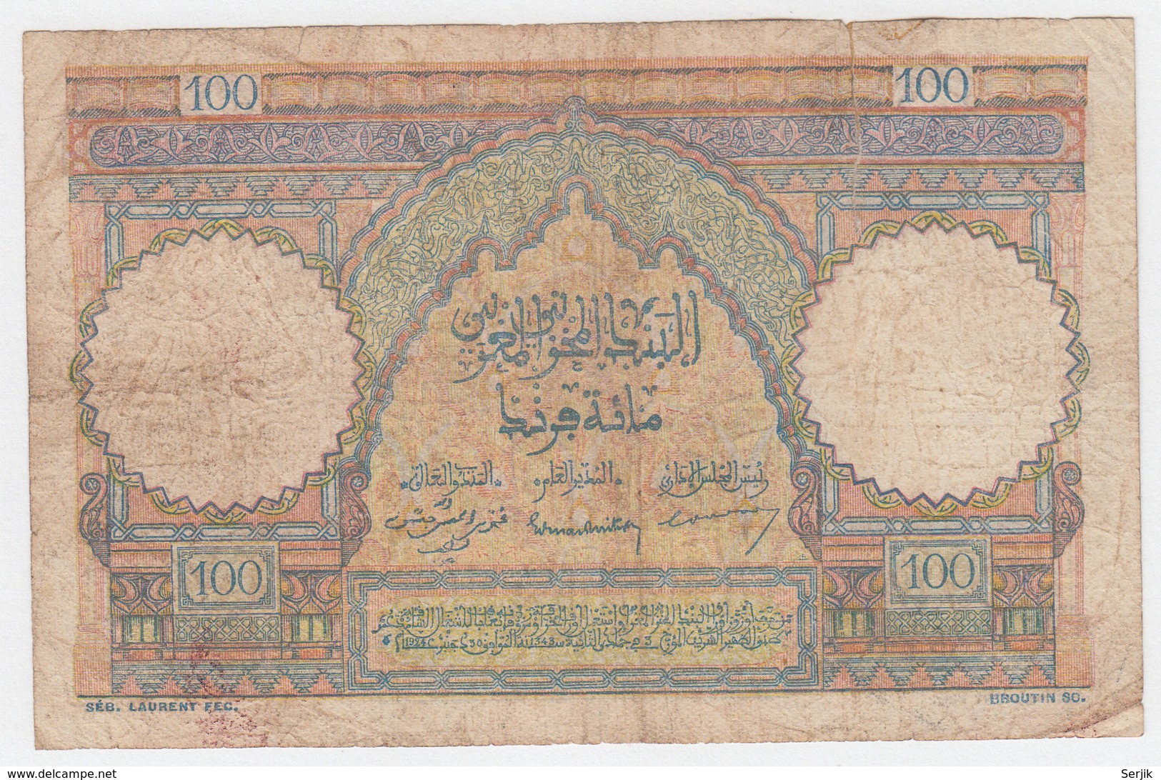 Morocco 100 Francs 19-4- 1951 "aF" Banknote Pick 45 - Maroc