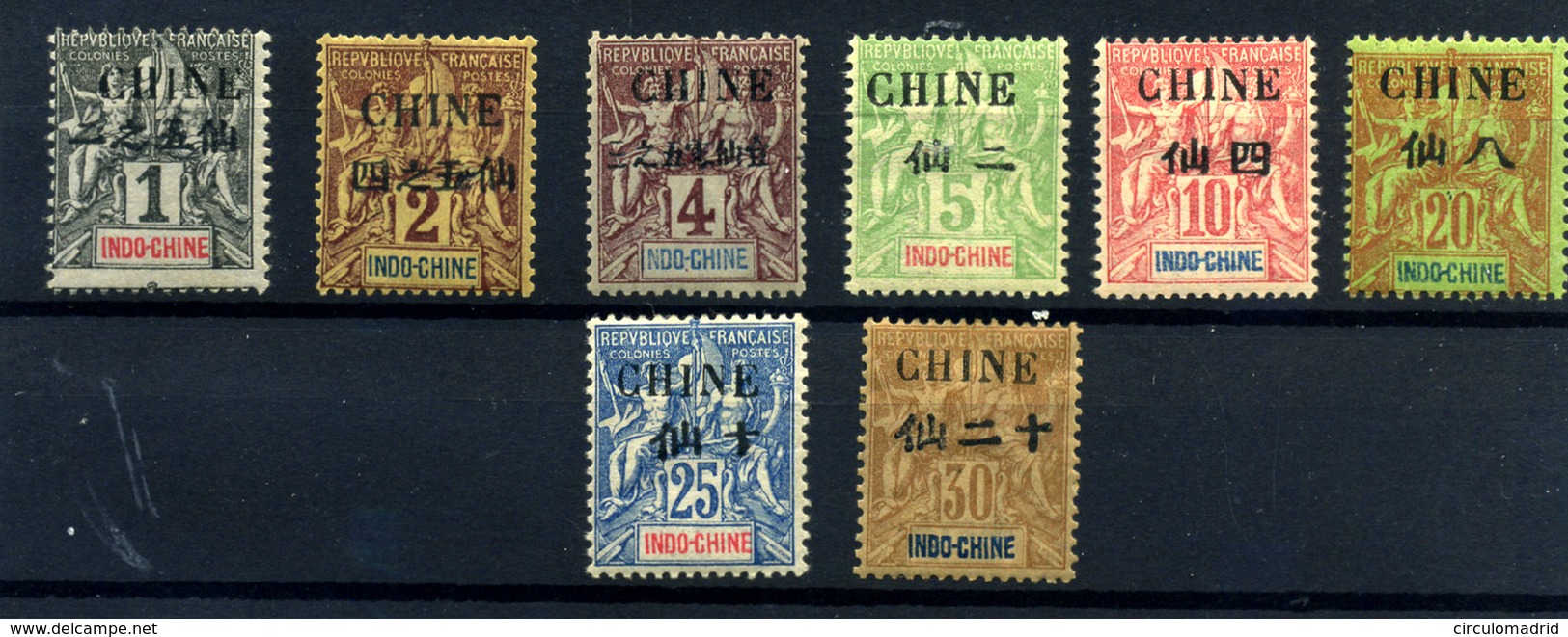 Chine Nº  35/39 Y 56/57.  Año 1902-1904 - Nuovi