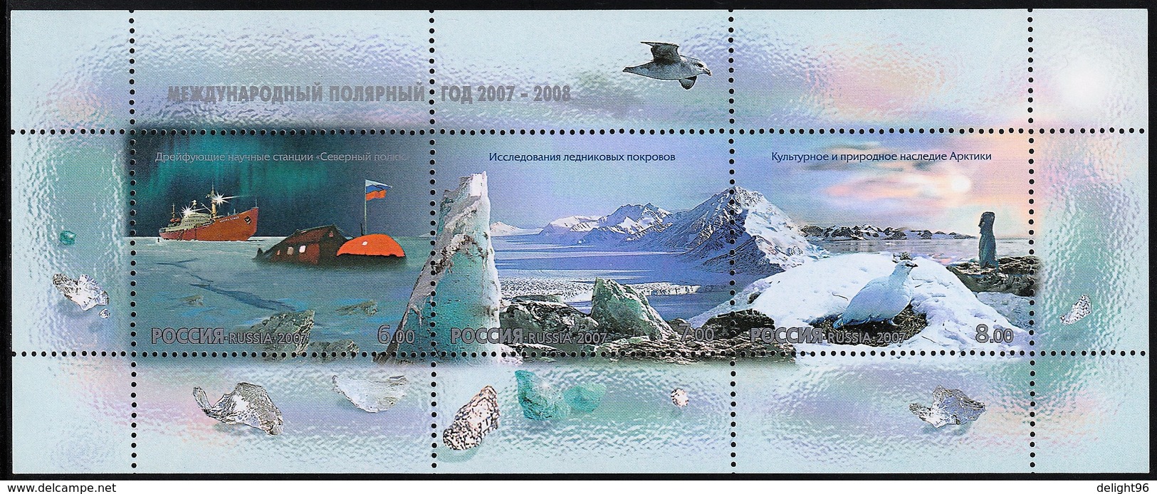 2007 Russia International Polar Year Minisheet (** / MNH / UMM) - Internationales Polarjahr