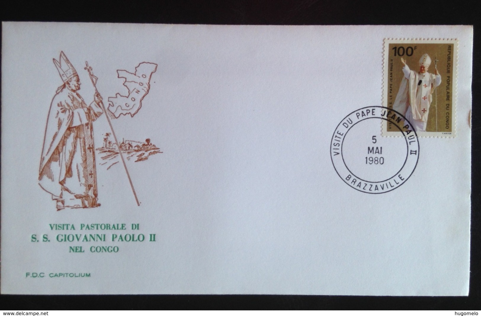 Congo Brazzaville, Uncirculated FDC « POPE JOHN PAUL II », « Visit », « Brazzaville », 1980 - FDC