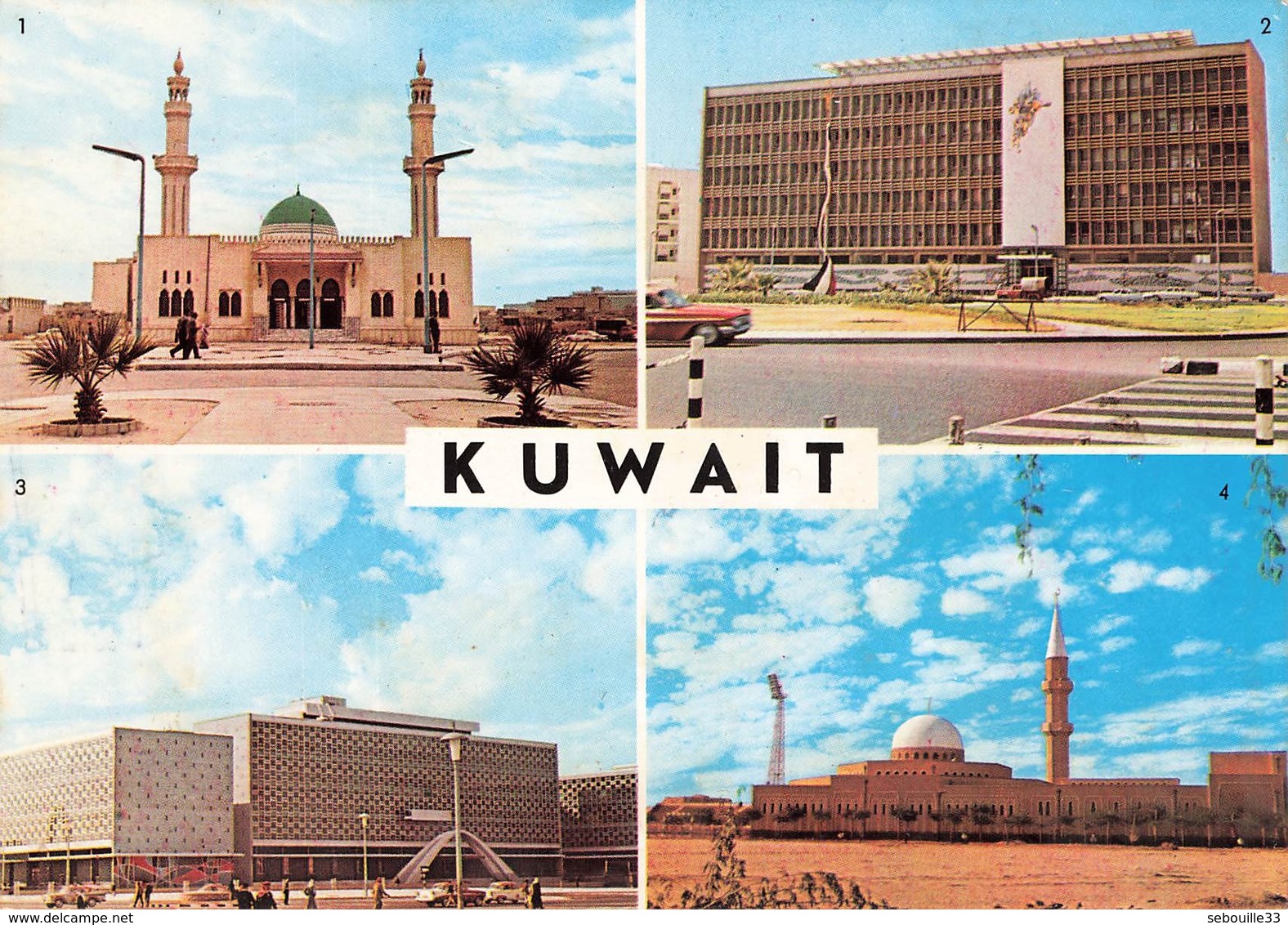 CPSM Grand Format - Koweït - Kuwait - Koweït