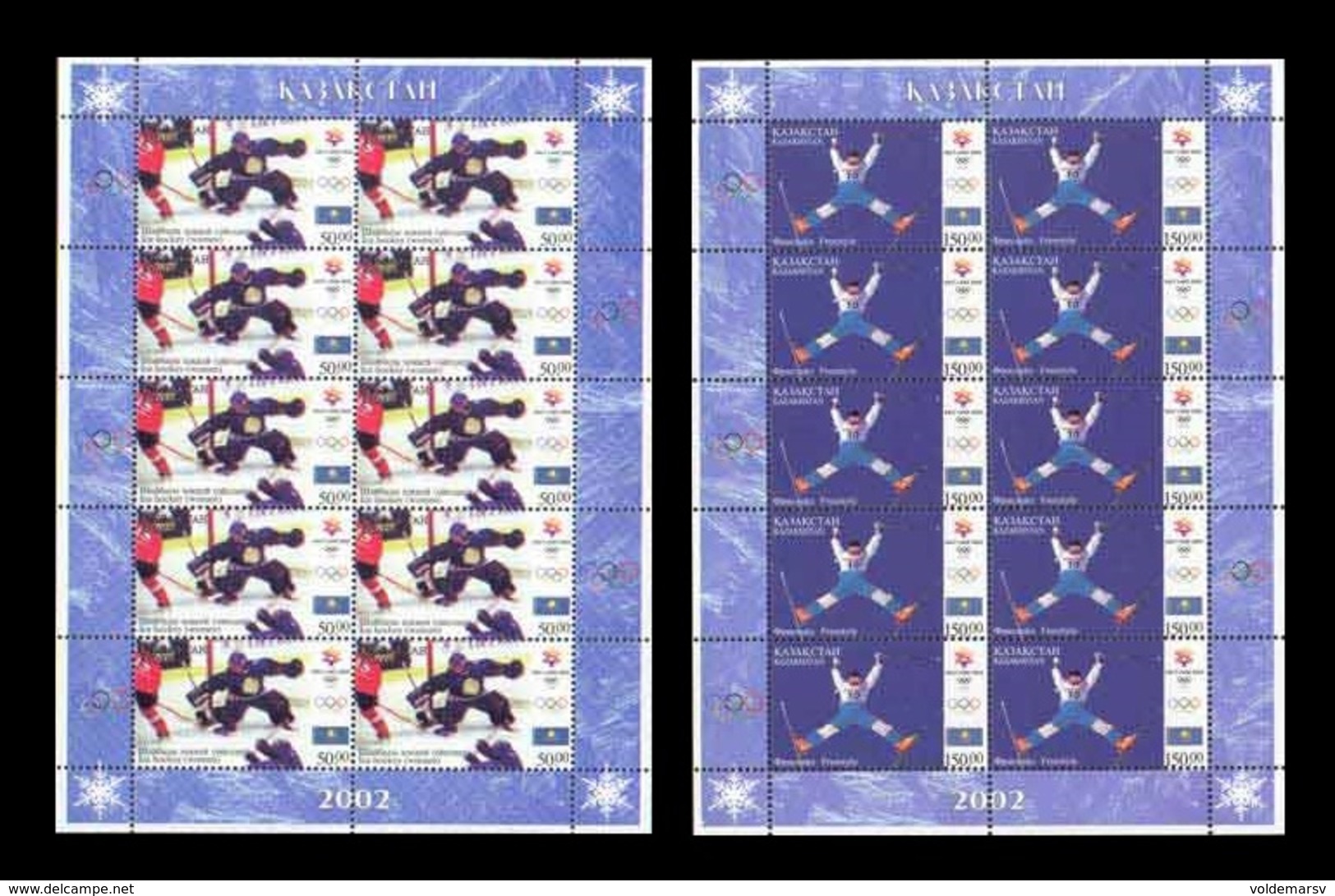 Kazakhstan 2002 Mih. 360/61 Olympic Winter Games In Salt Lake Sity. Ice Hockey. Freestyle (2 M/S) MNH ** - Kazakhstan