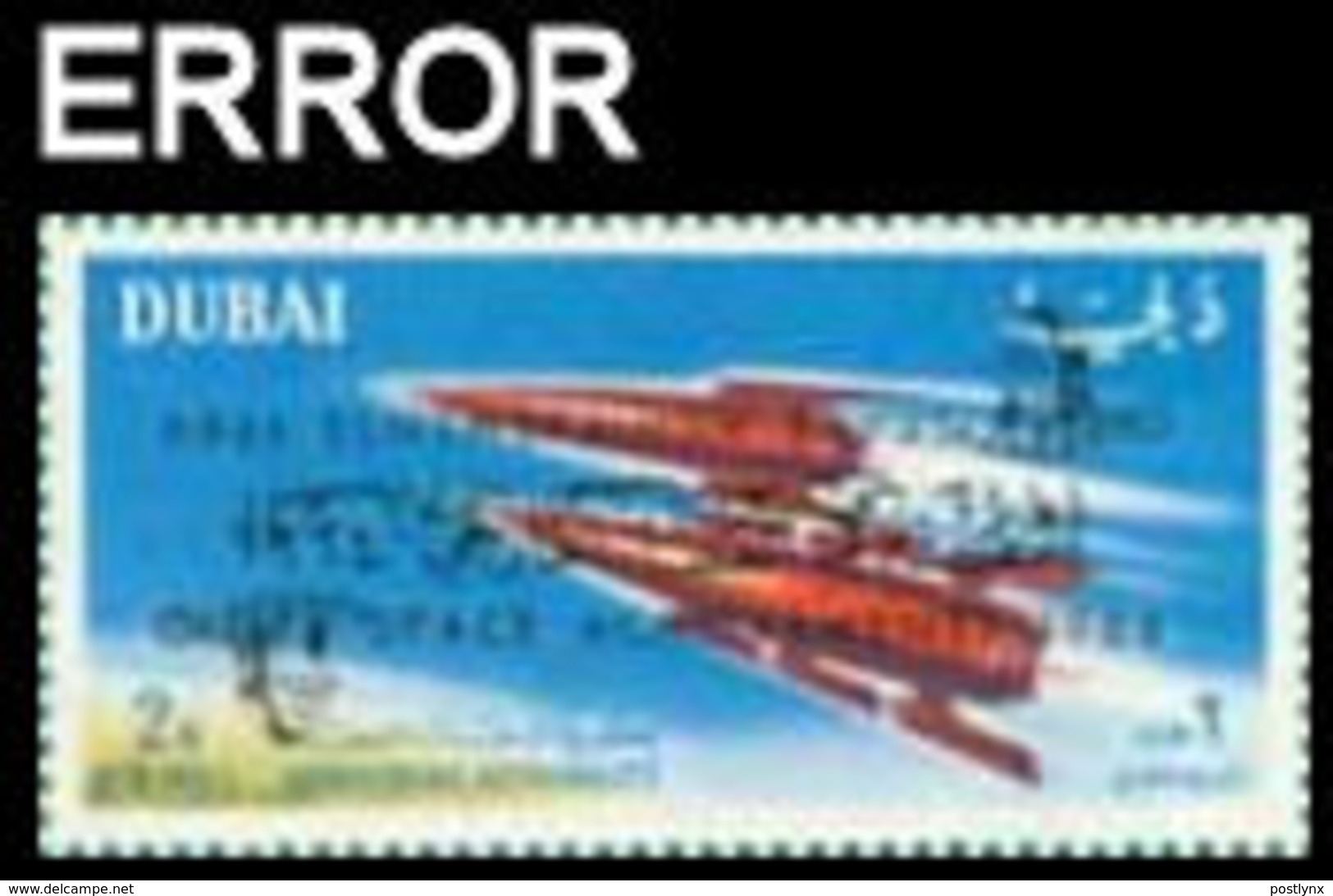 DUBAI 1964 Space Rocket Ranger 1 2NP ERROR:OVPT:2 INV:1 - Verenigde Staten