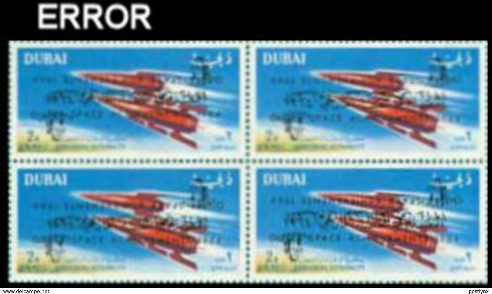 DUBAI 1964 Space Rocket Ranger 1 2NP 4-BLOCK ERROR:OVPT:2 INV:1 - Verenigde Staten