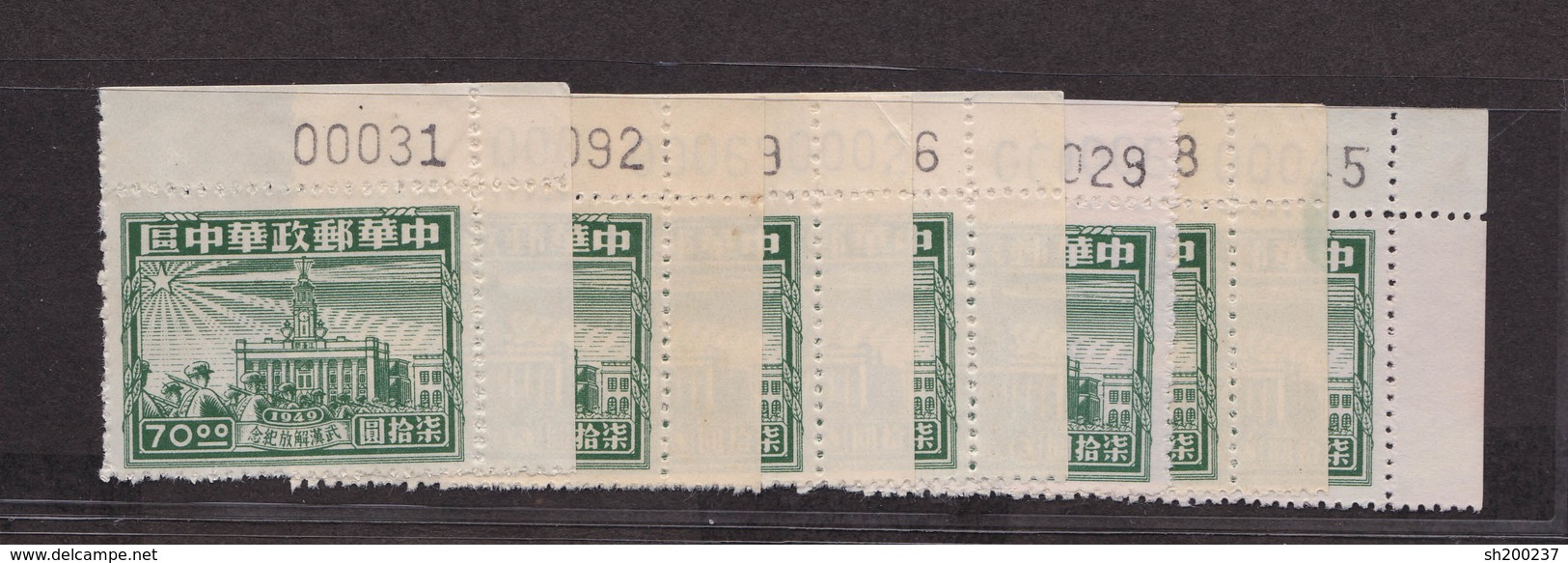 1949 Lib. Of Hankow LCC86 Corner Number - Central China 1948-49
