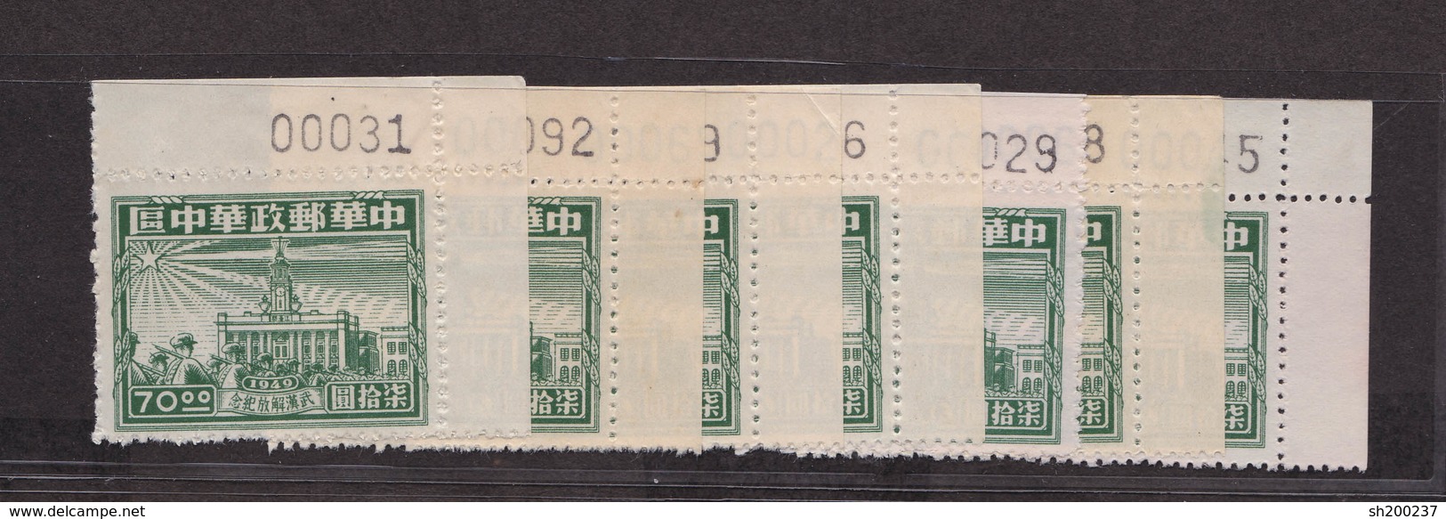 1949 Lib. Of Hankow LCC86 Corner Number - China Central 1948-49