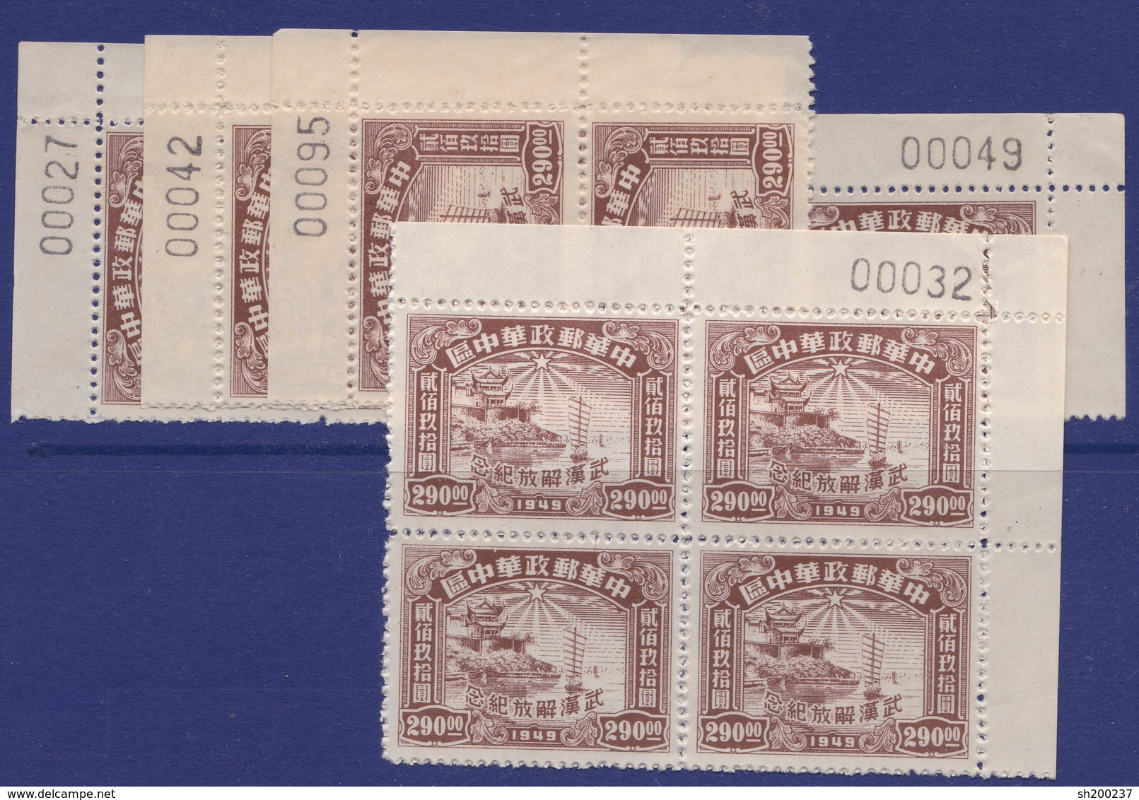 1949 Lib. Of Hankow LCC88 Corner Number - Zentralchina 1948-49