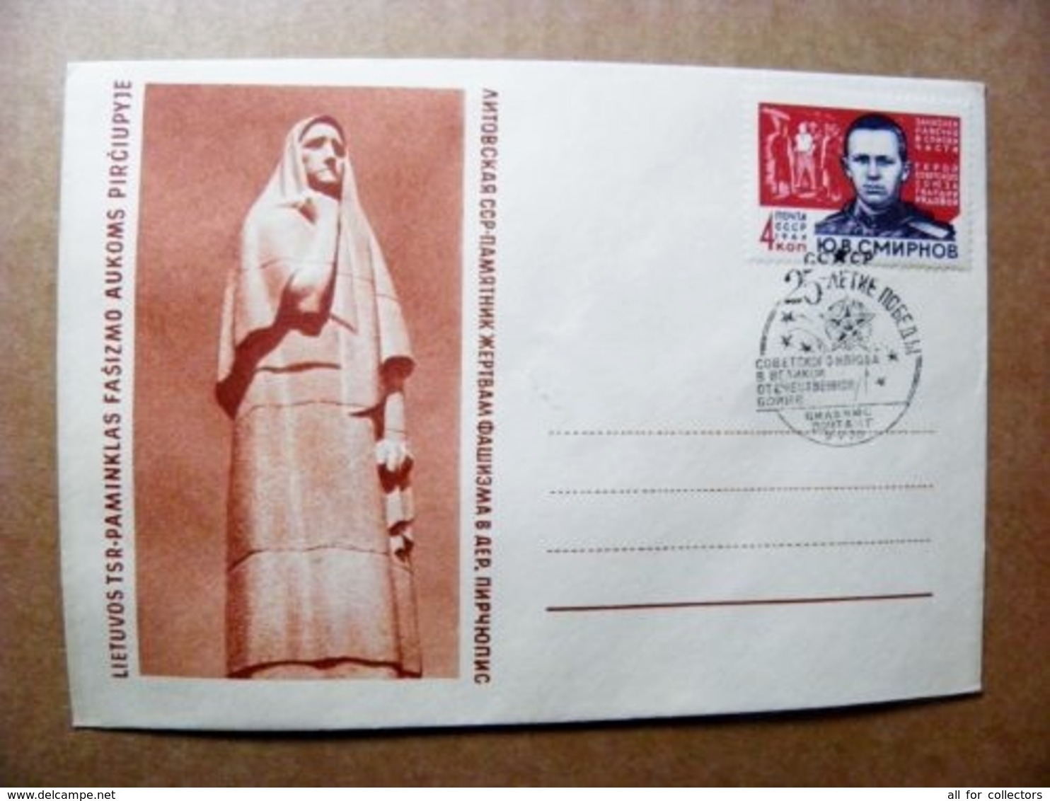 Cover Lithuania Special Cancel 1970 Vilnius Ussr Soviet Occupation Period WwII War Victory Monument Pirciupiai Soldier - Lituania