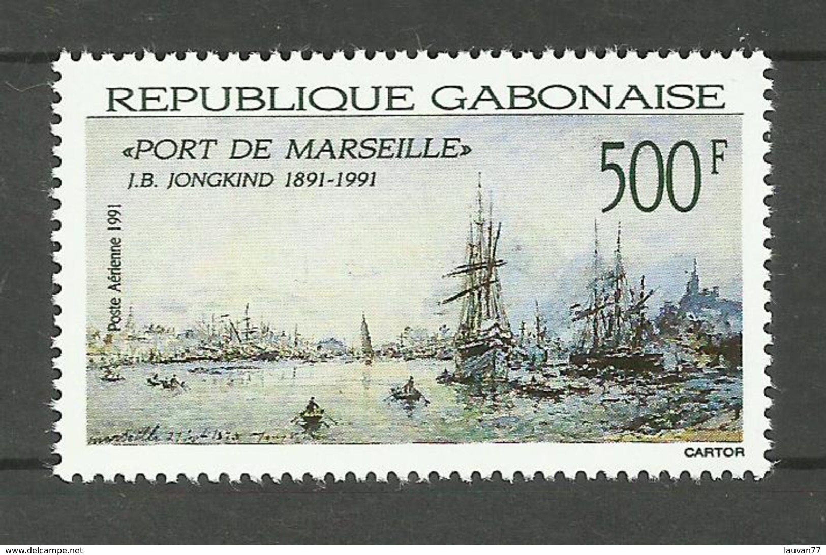 Gabon Poste Aérienne N°289 Neuf** Cote 5.75 Euros - Gabón (1960-...)