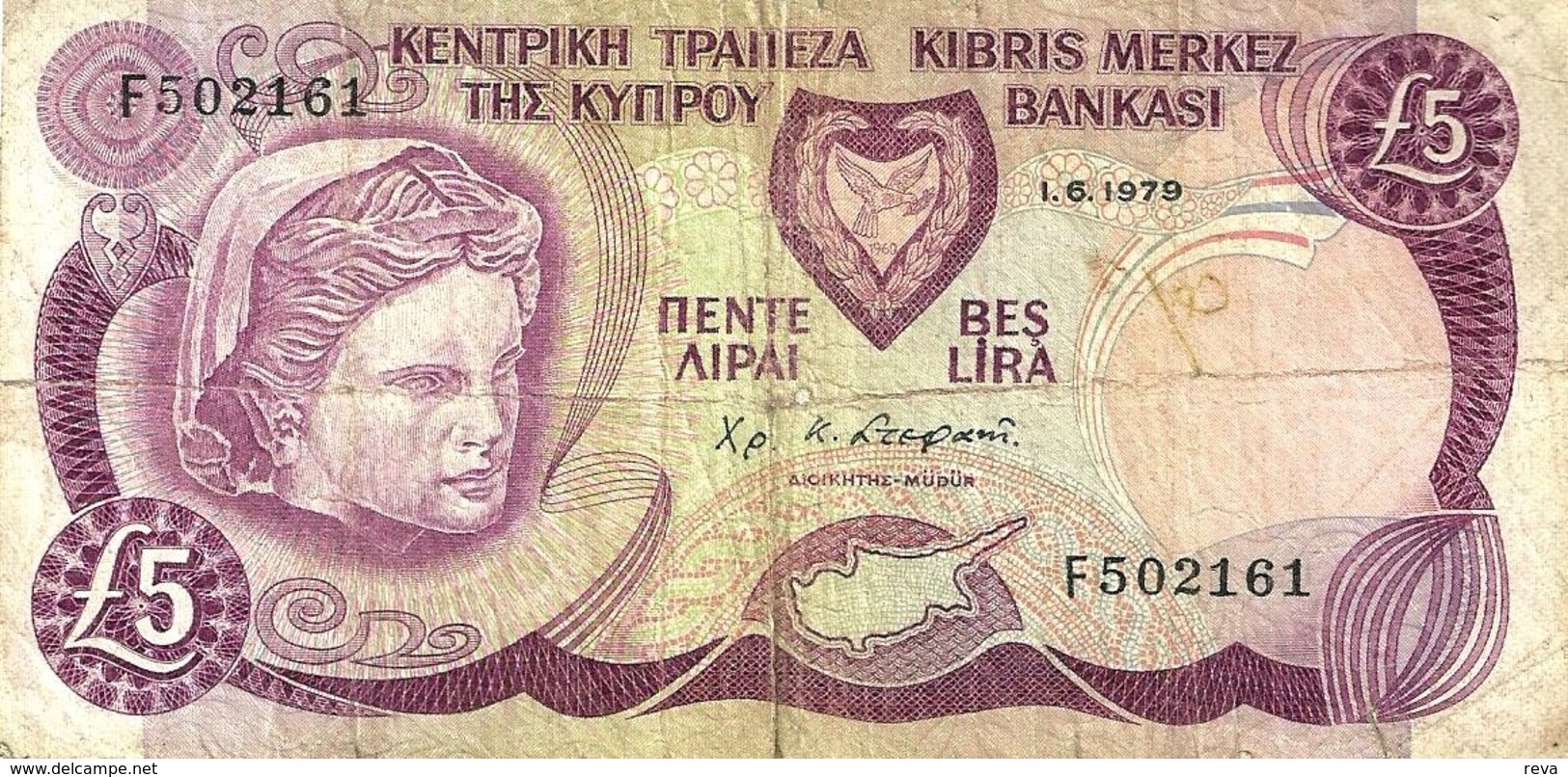 CYPRUS 5 LIRA -POUNDS PURPLE WOMAN HEAD FRONT BUILDING CASTLE DATED 01-06-1979 P47 F+ READ DESCRIPTION !! - Chipre