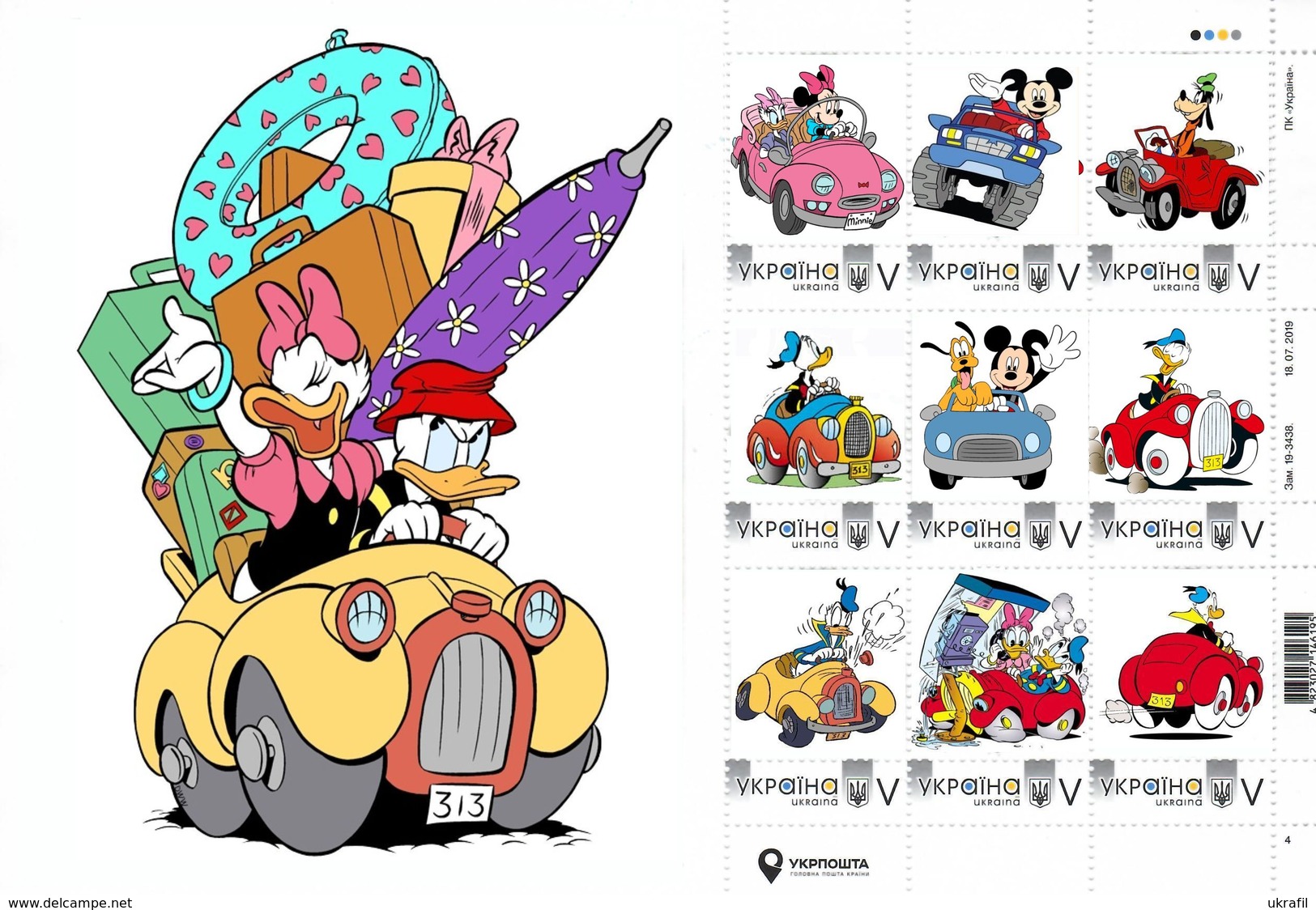 Ukraine 2020, Cars, Disney Cartoon Characters, Sheetlet Of 9v - Ukraine