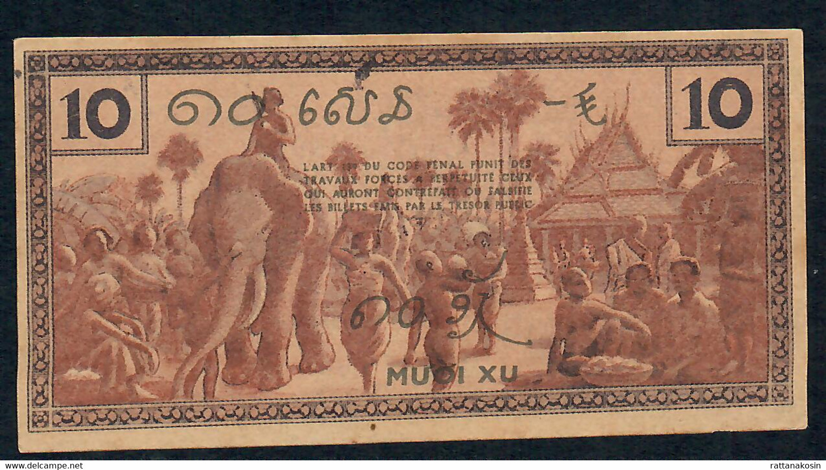 FAKE*FALSE*FAUX *FRENCH INDOCHINA P85c 10 CENTS ND  # BG FALSE *FAUX *FAUX *PERFECT IMITATION ! ! !  UNC. - Indochine