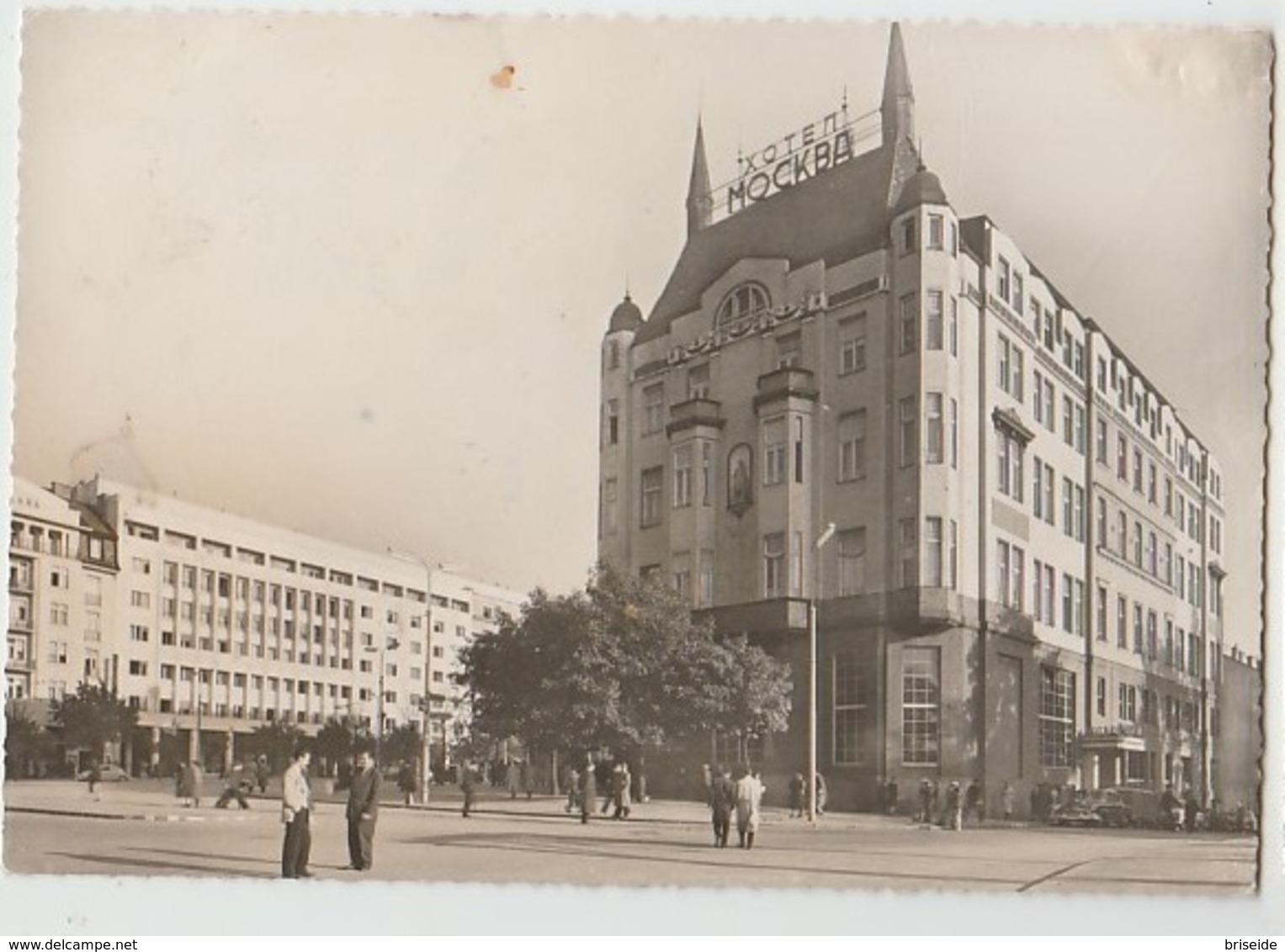 BELGRADO BEOGRAD HOTEL MOSKVA FORMATO GRANDE VIAGGIATA 1960 - Serbia