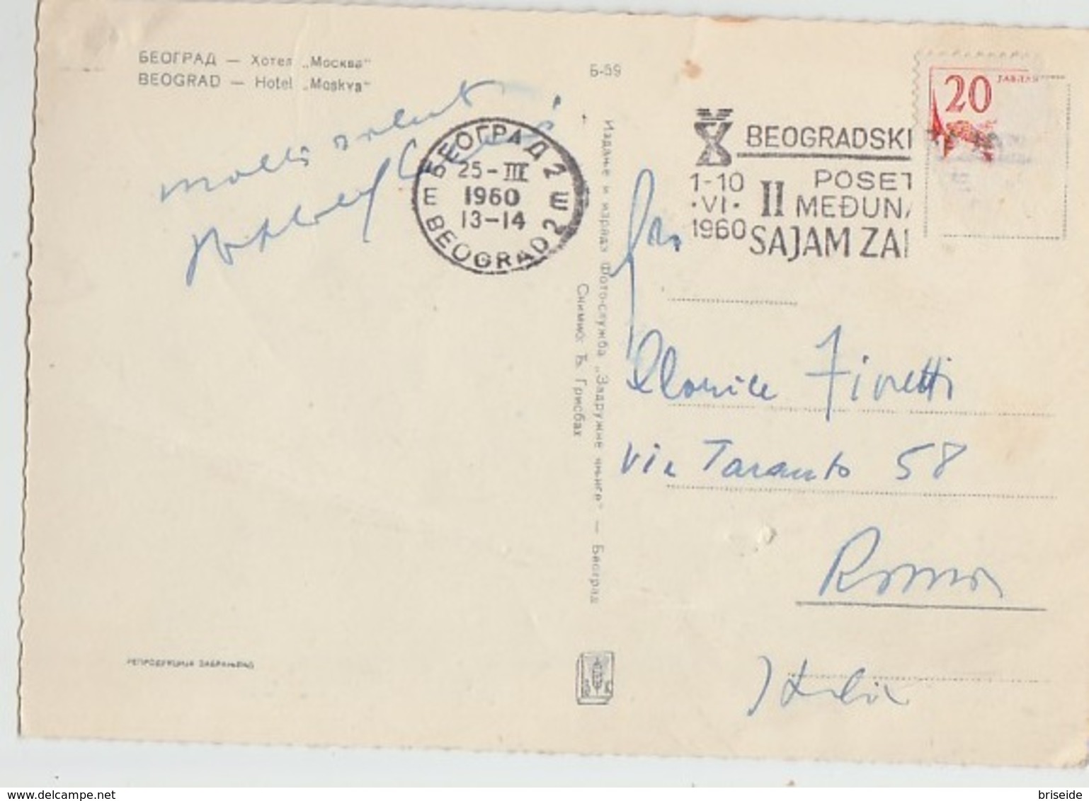 BELGRADO BEOGRAD HOTEL MOSKVA FORMATO GRANDE VIAGGIATA 1960 - Serbia