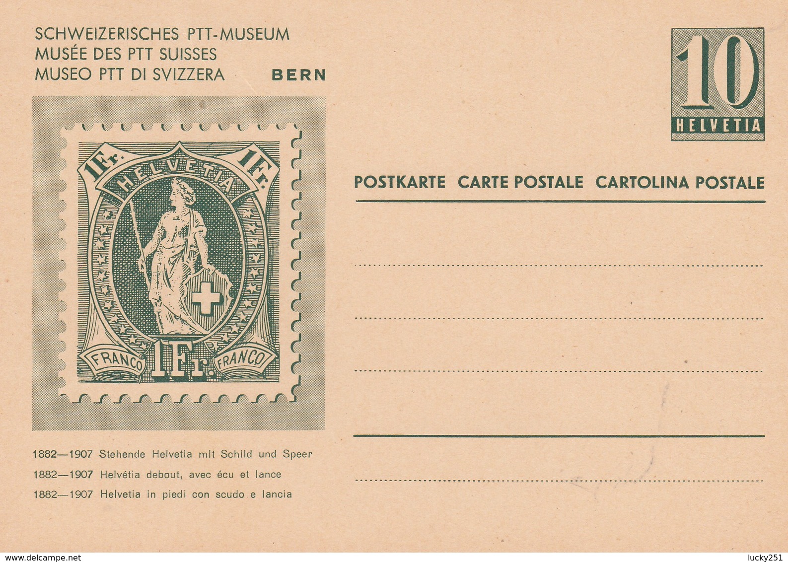 Suisse - Entier Postal - Neuf - Musée Des PTT Suisses - Postwaardestukken