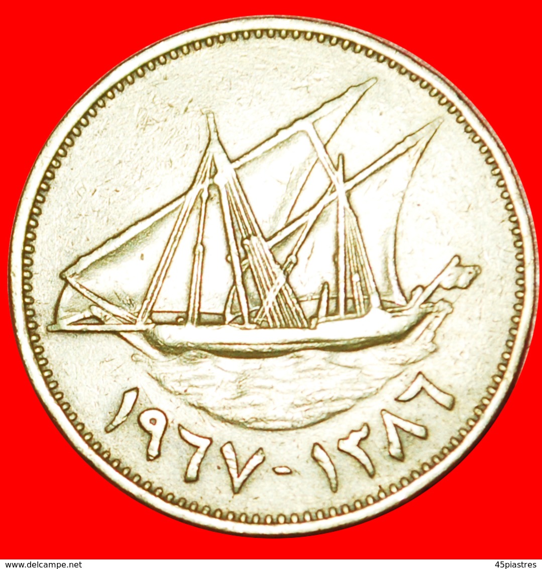 · GREAT BRITAIN: KUWAIT ★ 10 FILS 1386-1967 SHIP! LOW START ★ NO RESERVE! - Kuwait