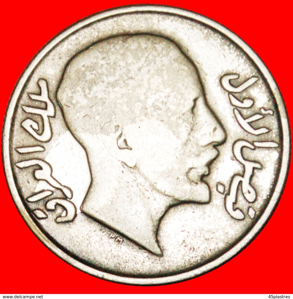 · GREAT BRITAIN: IRAQ ★ 50 FILS 1349-1931 SILVER! Faisal I (1921-1933) LOW START ★ NO RESERVE! - Iraq