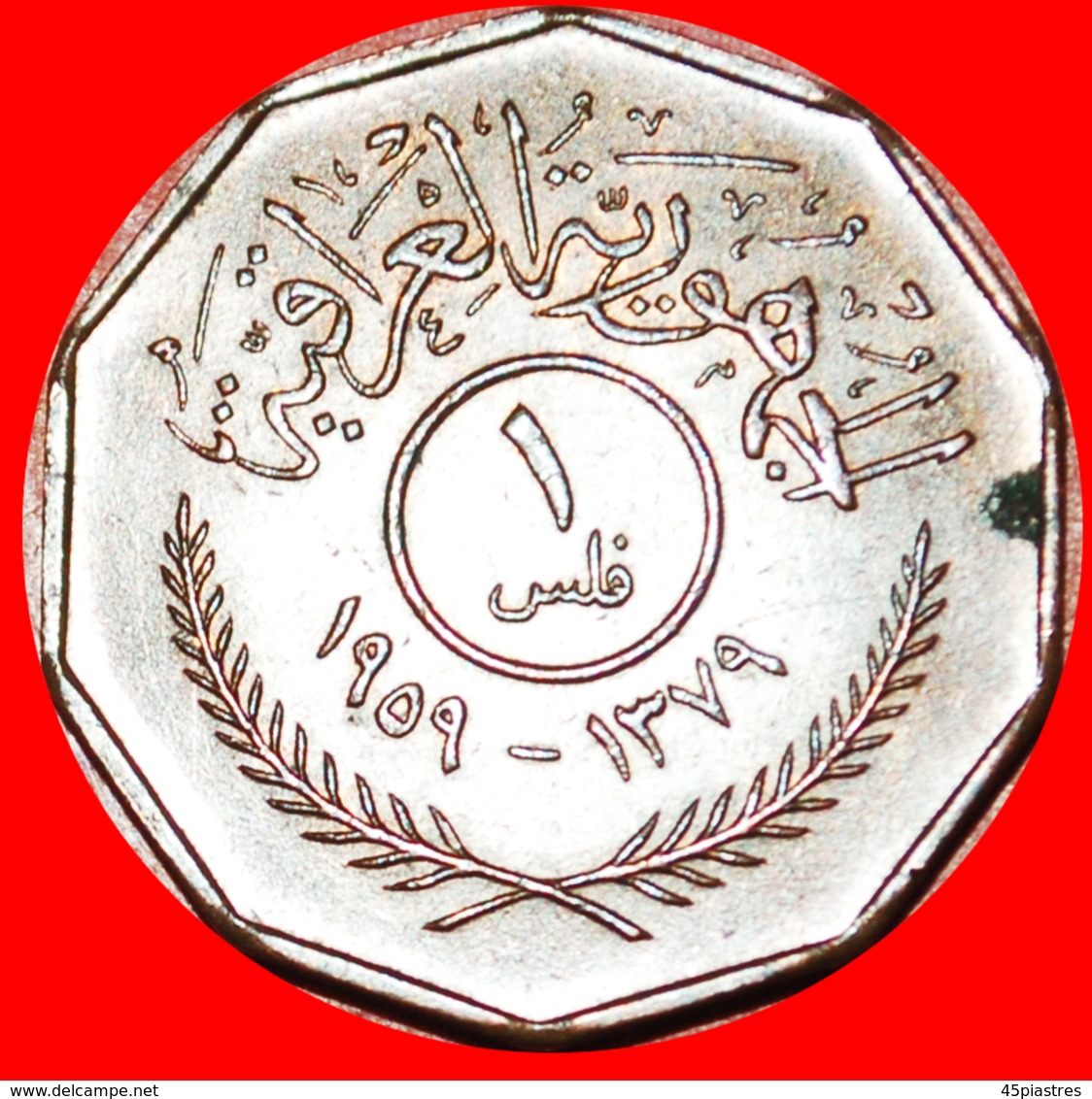 · GREAT BRITAIN: IRAQ ★ 1 FILS 1379-1959! LOW START ★ NO RESERVE! - Iraq