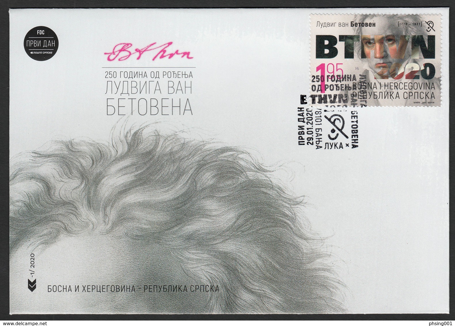 Bosnia Serbia 2020  250 Years Since The Birth Of Ludwig Van Beethoven Composer Pianist Music Famous People Germany FDC - Bosnia And Herzegovina