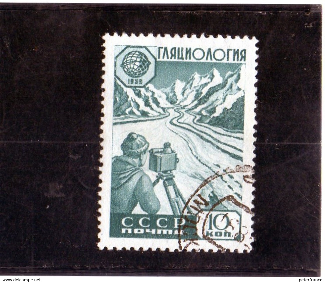 CG39 - 1959 Russia - Anno Int. Geofisica - Studio Dei Ghiacciai - Año Geofísico Internacional