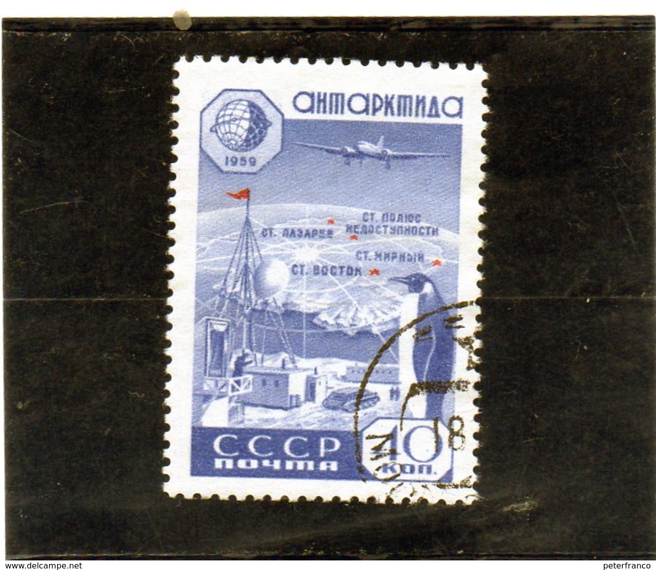 CG39 - 1959 Russia - Anno Int. Geofisica - Stazione Ricerche E Pinguino Imperatore - Internationaal Geofysisch Jaar