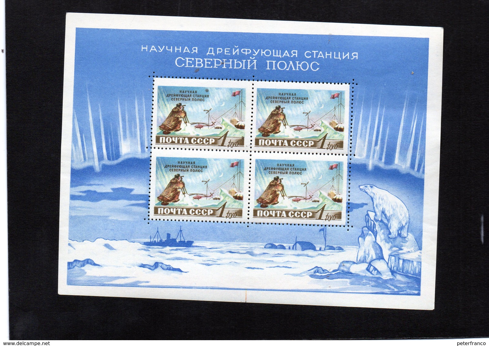 CG39 - 1958 Russia - Missione Scientifica Al Polo Nord - Arctische Expedities