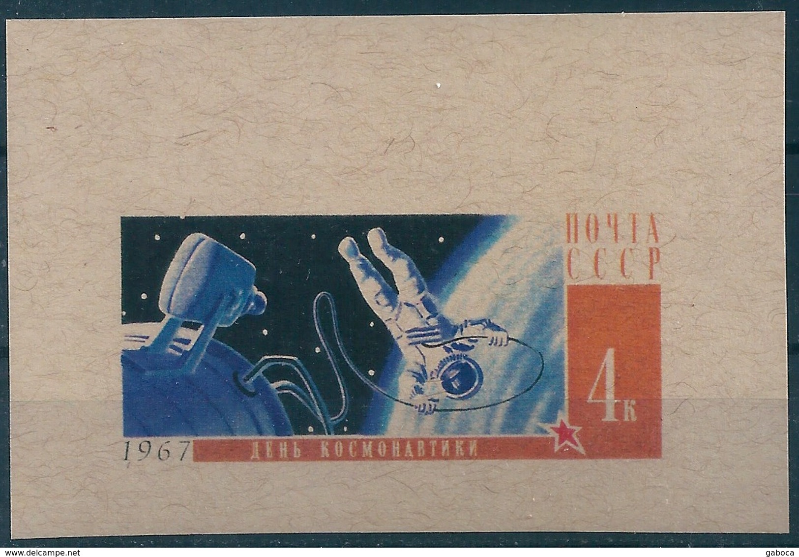 B7308 Russia USSR Space Walk Leonov Spaceship Voskhod-2 Colour Proof - Sonstige & Ohne Zuordnung