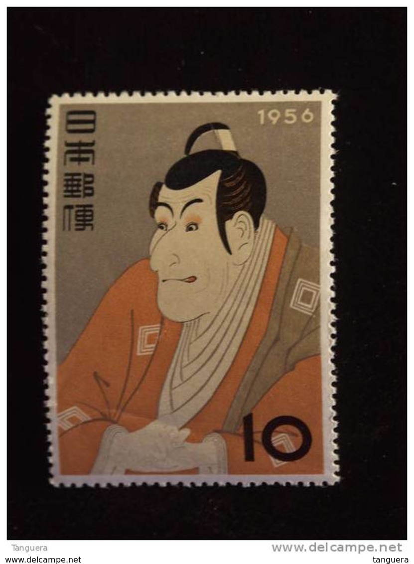 Japan Japon Nippon 1956 Semaine Philatélique Peinture Schilderij Yv 586  MNH **  Zie Foto Rug Voire Foto Dos - Unused Stamps