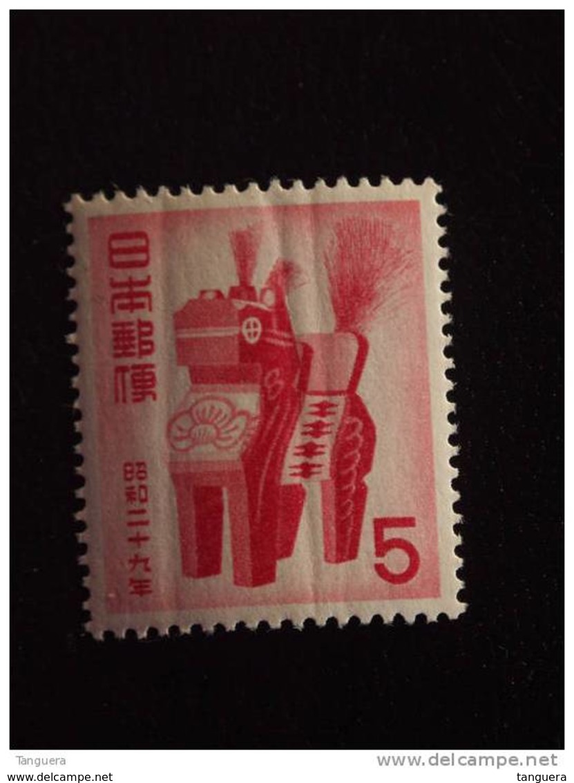 Japan Japon Nippon 1953 Nouvel An Jouet Miharugoma Yv 549  MNH ** Plooien In De Lijm, Plis Dans La Colle - Unused Stamps