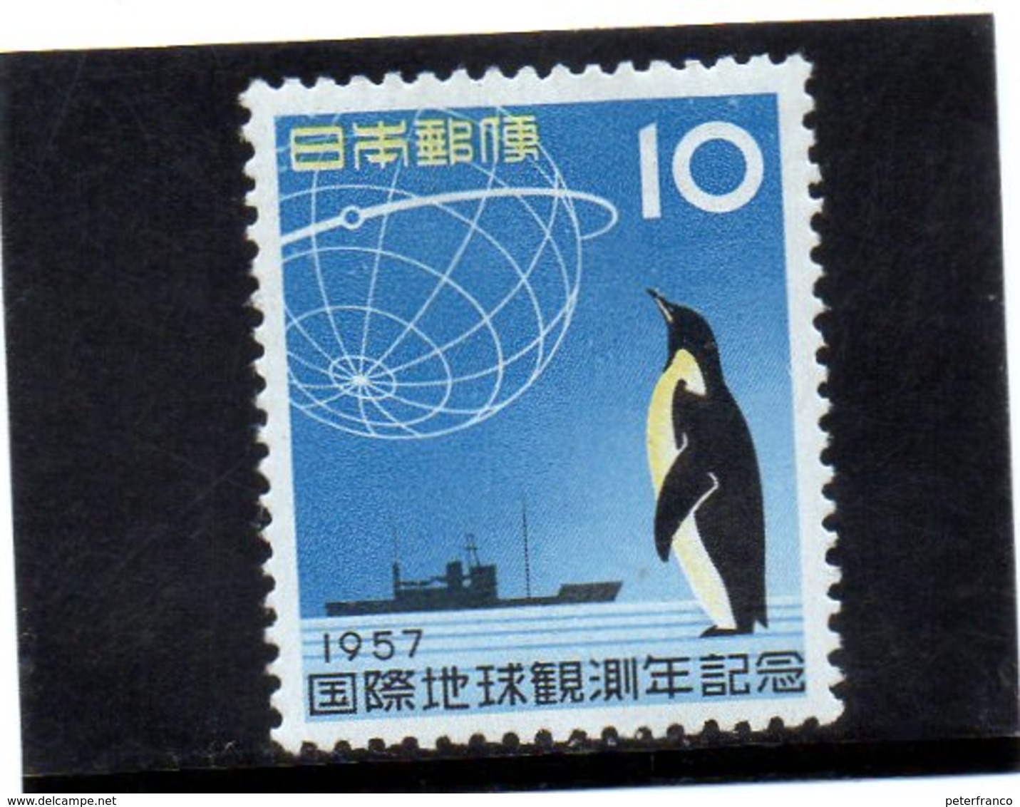 CG39 - 1957 Giappone -  Pinguino Imperatore - International Geophysical Year