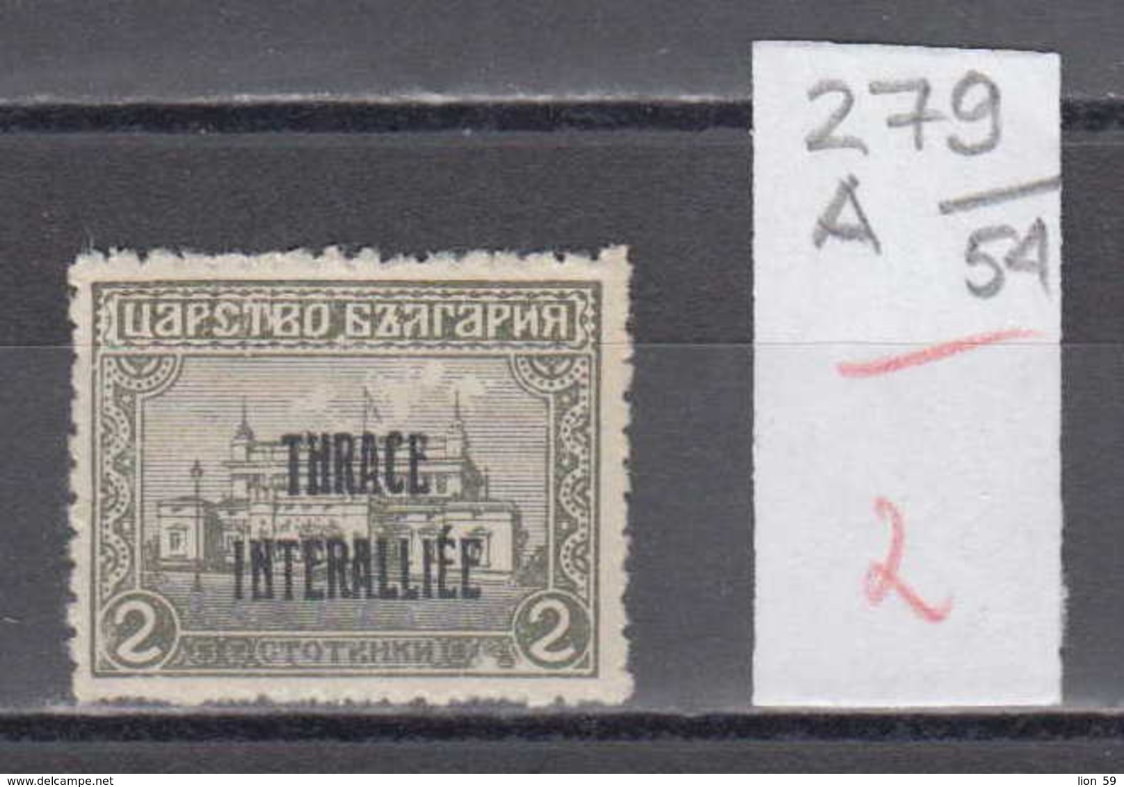 54K279A / Thrace Thrakien Trakia 1919 Michel Nr. 2 Overprint Bulgaria Bulgarie "THRACE INTERALLIEE"  Greece Grece ** MNH - Thrace
