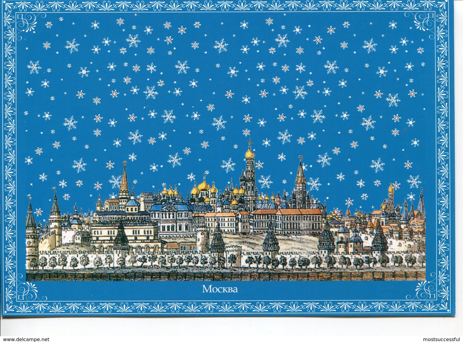 RUS*Ukraine.Happy New Year.Christmas. 357 - Russia