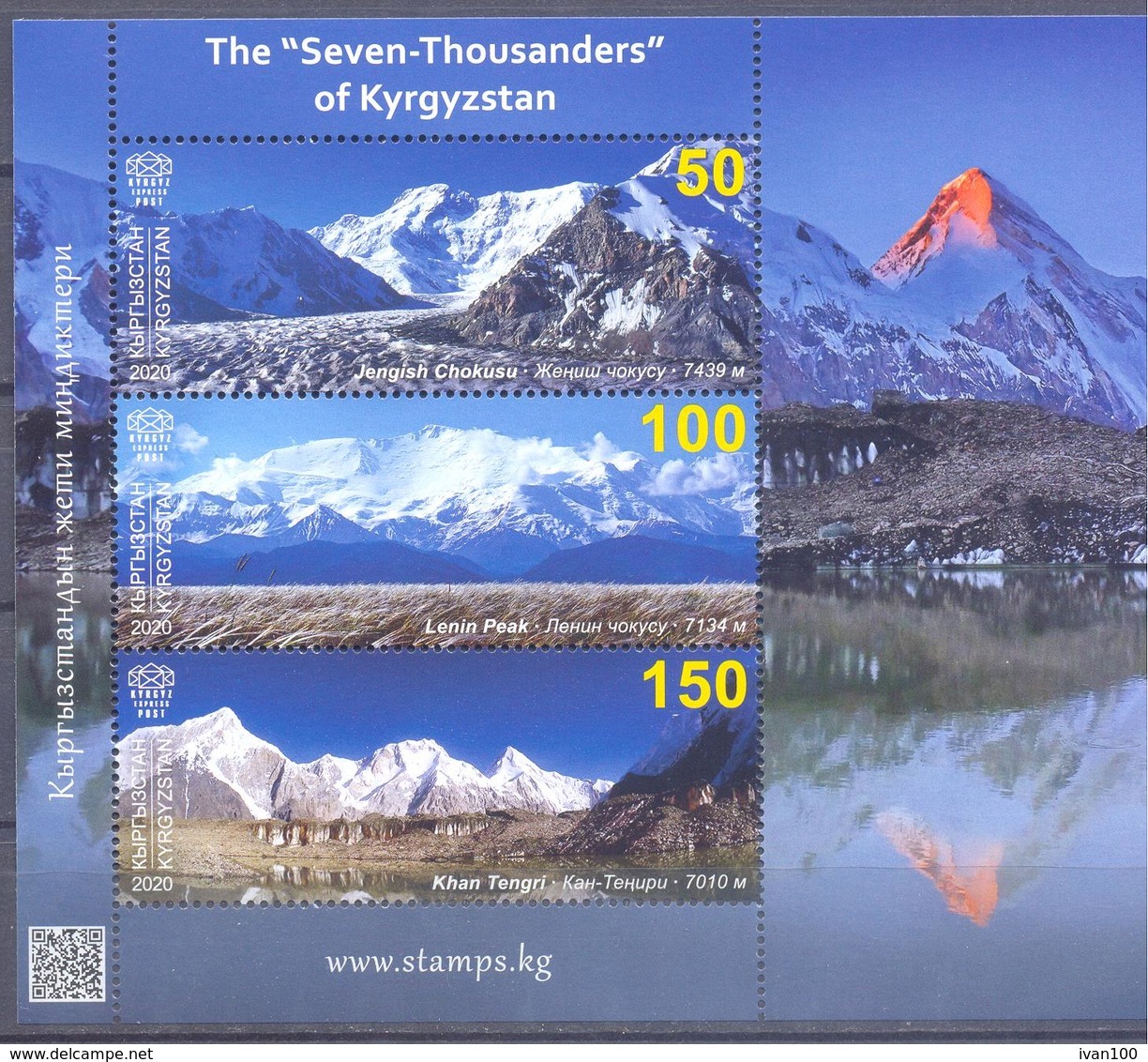 2020. Kyrgyzstan, Mountains, Seven-Thousanders In Kyrgyzstan, S/s, Mint/** - Kirgisistan