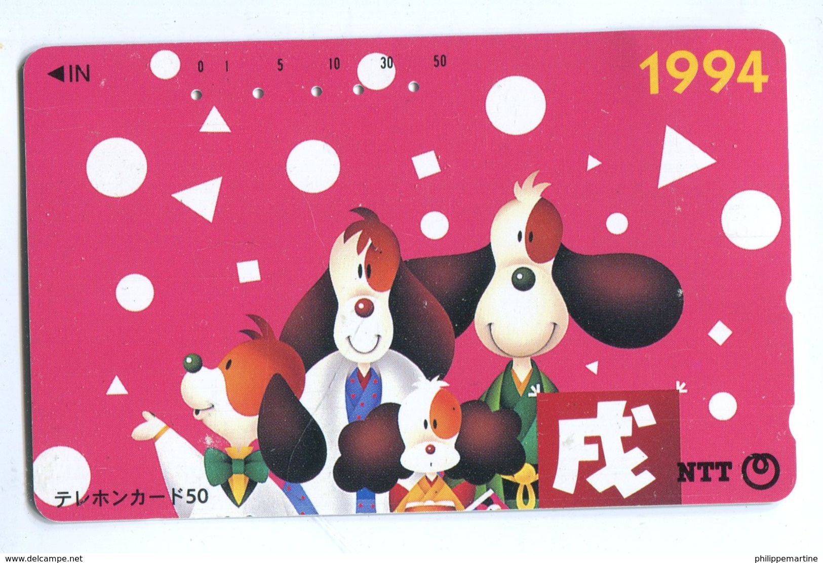 Télécartes NTT - 1994 Année Du Chien - 111-009 - Zodiac