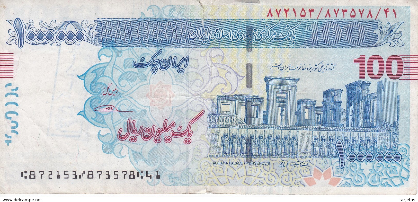 BILLETE DE IRAN DE 1000000 RIALS DEL AÑO 2018   (BANKNOTE) - Iran