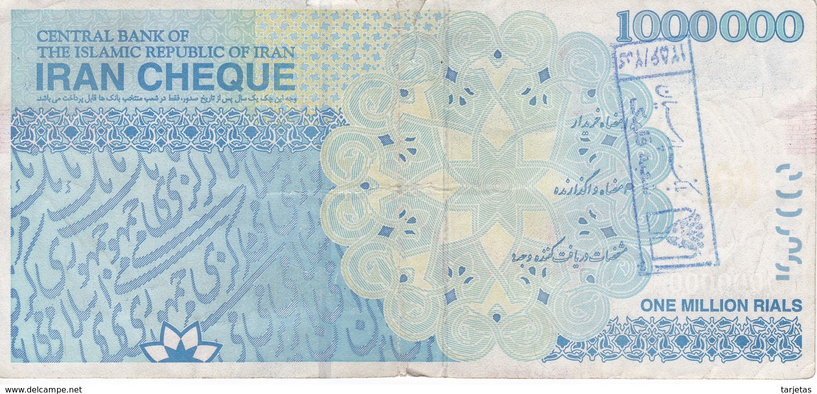 BILLETE DE IRAN DE 1000000 RIALS DEL AÑO 2018   (BANKNOTE) - Iran