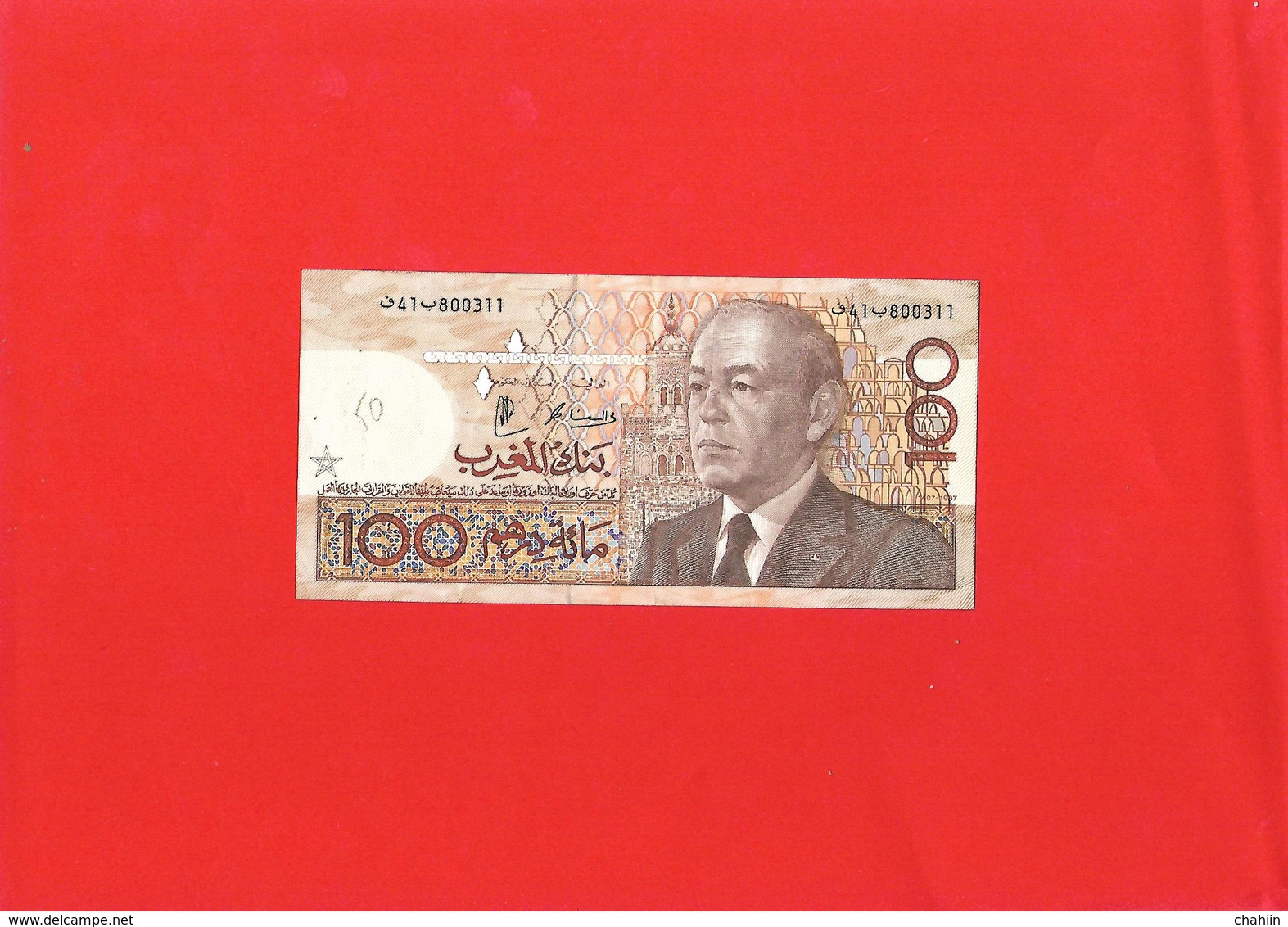 BILLET - MAROC -100 DIRHAMS - Marocco