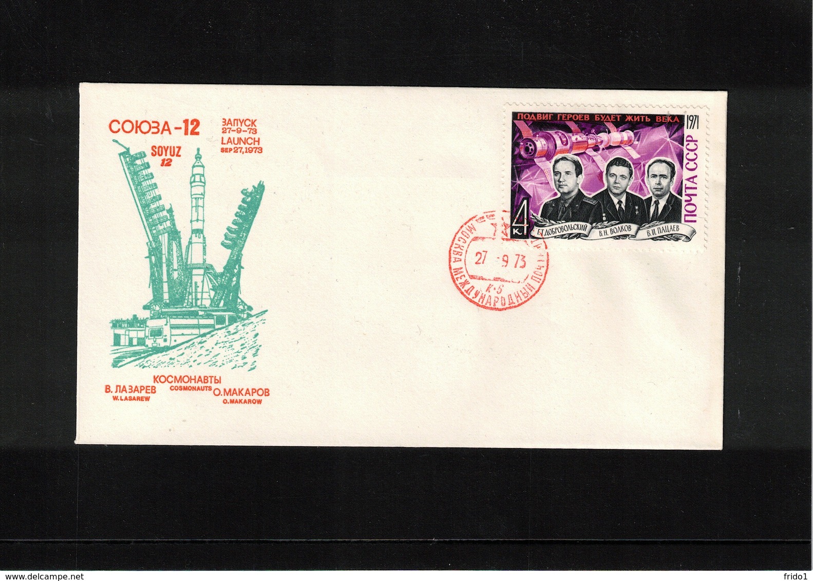 Russia USSR 1973 Space / Raumfahrt Soyuz -12 Interesting Letter - Russie & URSS