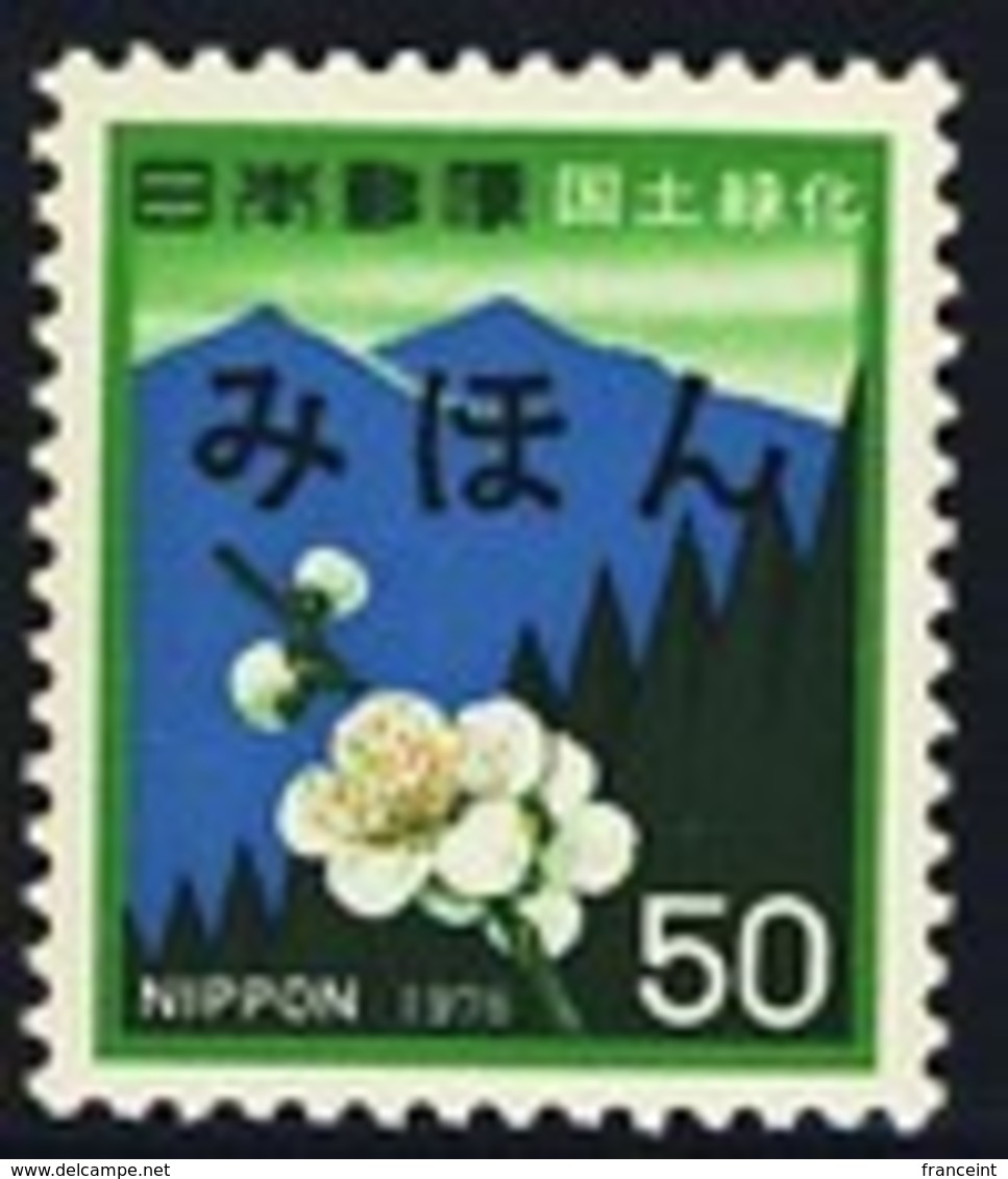 JAPAN (1976) Reforestation Camp[aign. Specimen. Scott No 1260, Yvert No 1188. - Other & Unclassified