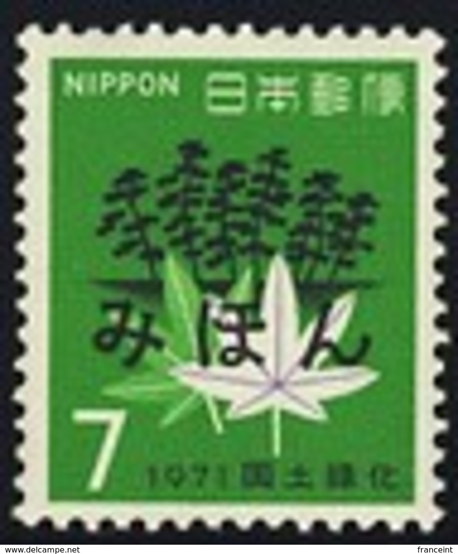 JAPAN (1971) National Forestation Campaign. Specimen. Scott No 1055, Yvert No 1002. - Other & Unclassified