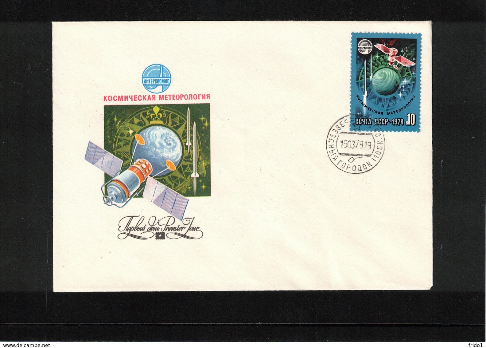 Russia USSR 1979 Space / Raumfahrt Intercosmos Interesting Letter - Russia & USSR