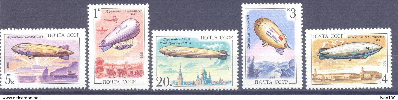 1991. USSR/Russia, Soviet Airships, 3v,  Mint/** - Unused Stamps