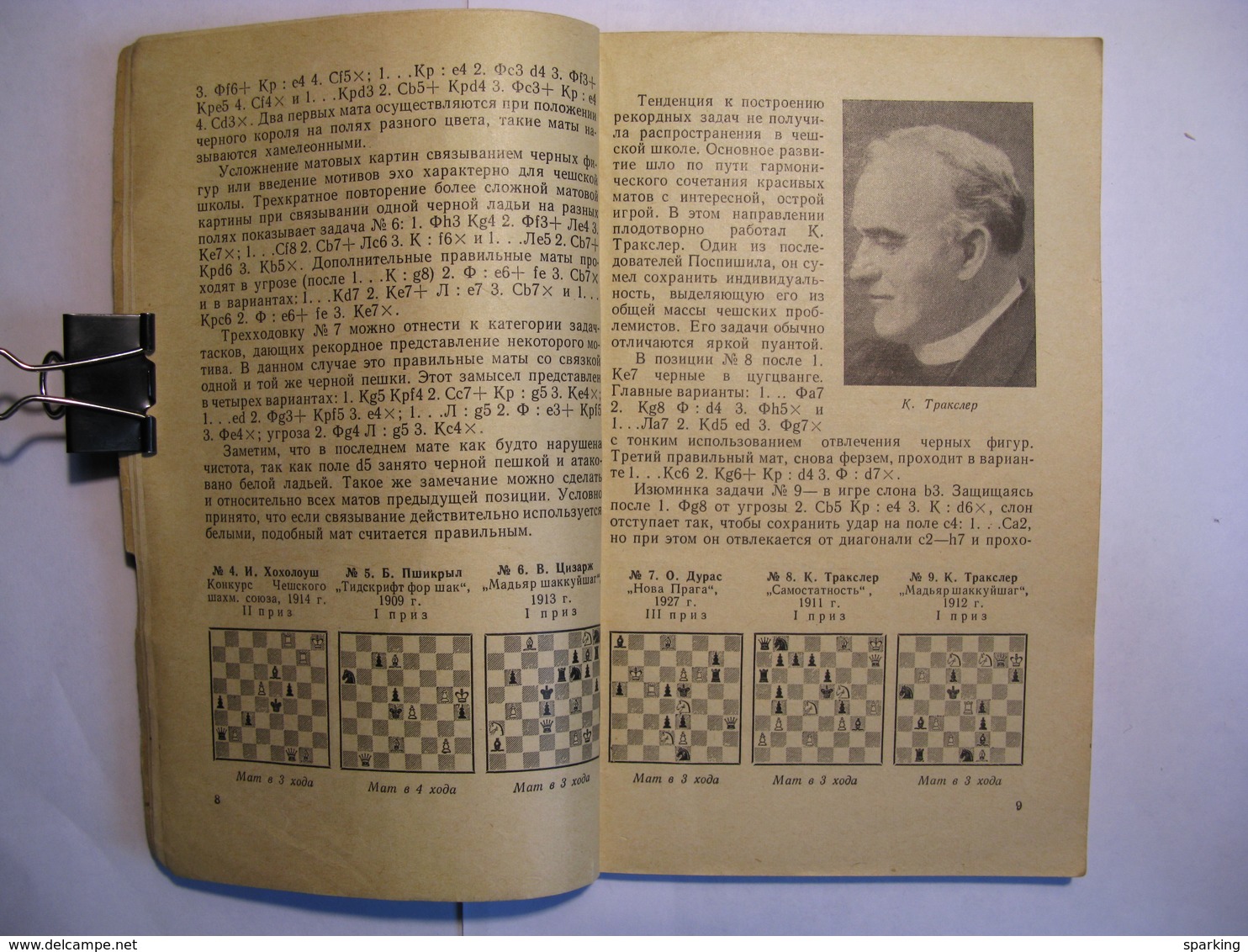 Umnov Chess Task Of The XX Century. 1901-1944. - Slav Languages
