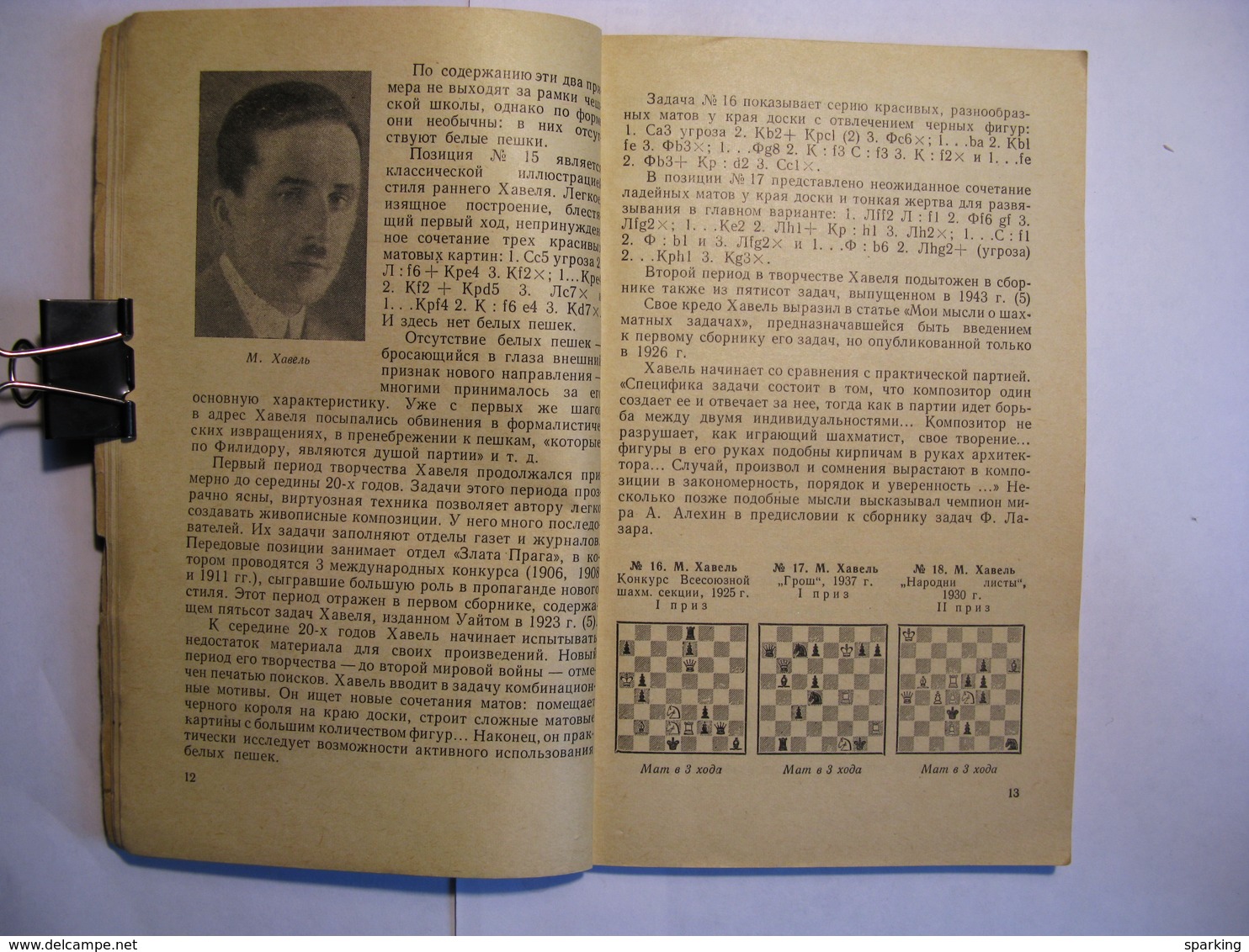 Umnov Chess Task Of The XX Century. 1901-1944. - Slav Languages