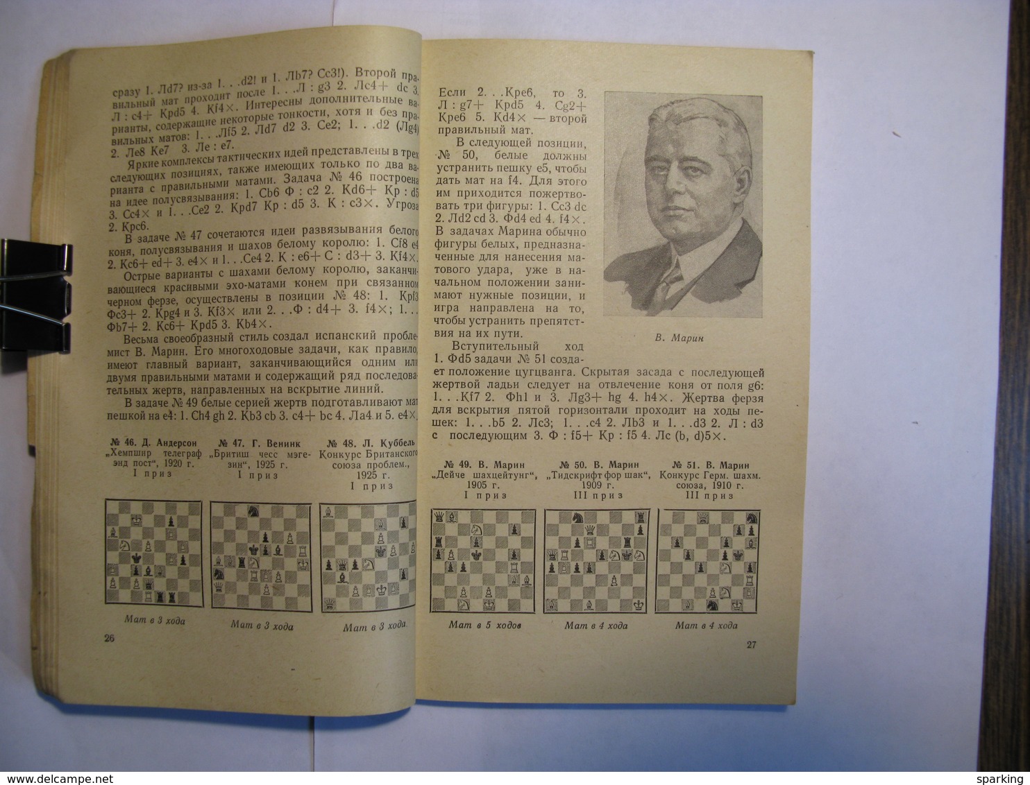 Umnov Chess task of the XX century. 1901-1944.