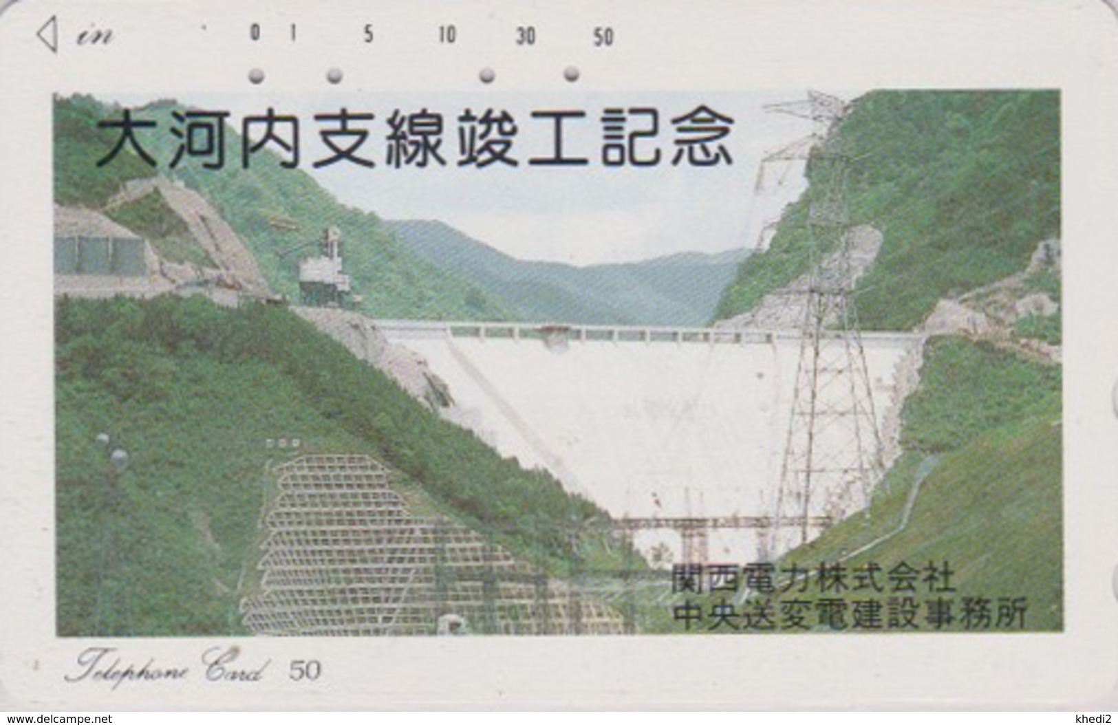 RARE Télécarte JAPON / 110-46 - ENERGIE - Barrage Hydraulique En Construction - DAM JAPAN Phonecard - DAMM - MD 25 - Japan