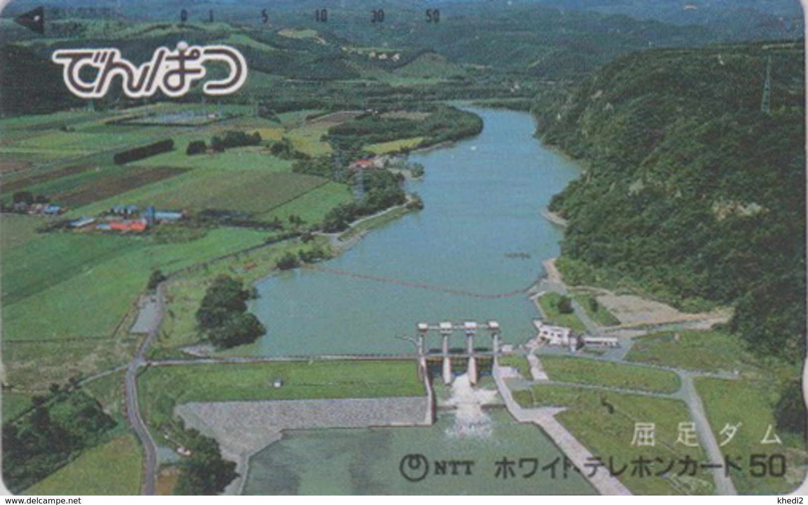 Télécarte Ancienne JAPON / 110-011 - ENERGIE - Barrage Hydraulique ** ONE PUNCH **- DAM JAPAN Phonecard - DAMM - 28 - Japan