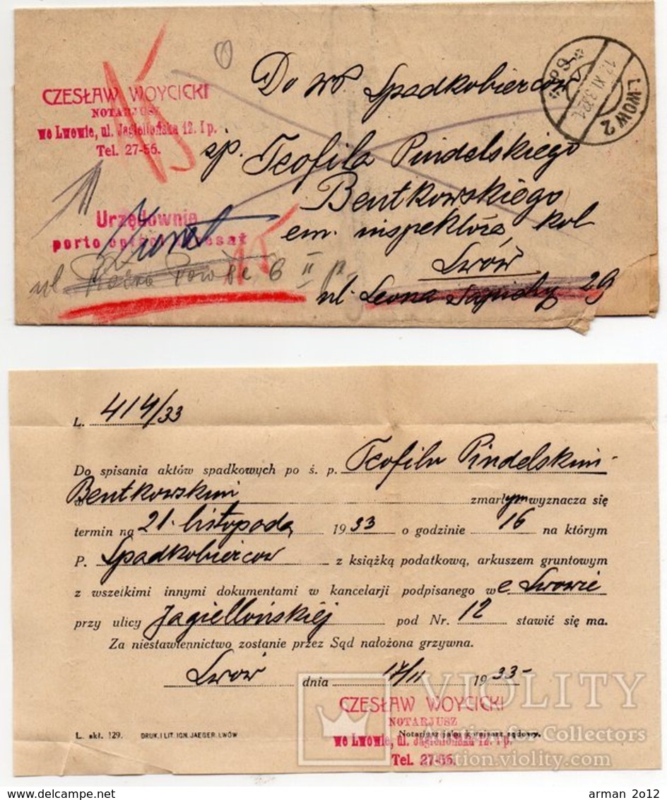 Advertising Ukraine Poland Lvov Notary Surcharge 1933 V. - Covers & Documents