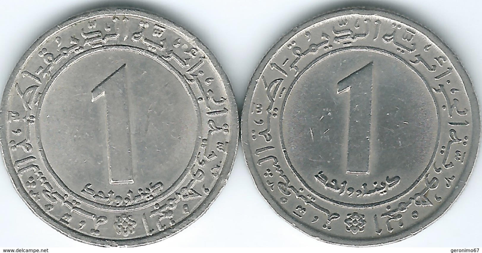 Algeria - 1972 - 1 Dinar - FAO Land Reform - KM104.1 (Kremnica Mint) & KM104.2 (Stuttgart Mint) - Argelia