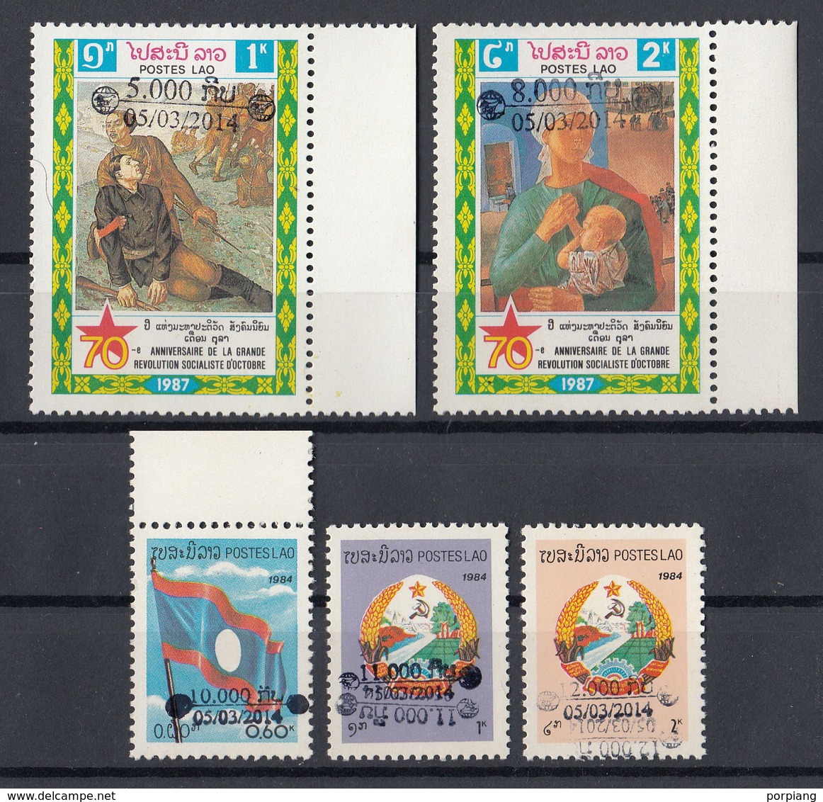 Laos 2014 Mi 2258 – 2262 11 And 12000 Kip Double Overprint MNH - Laos